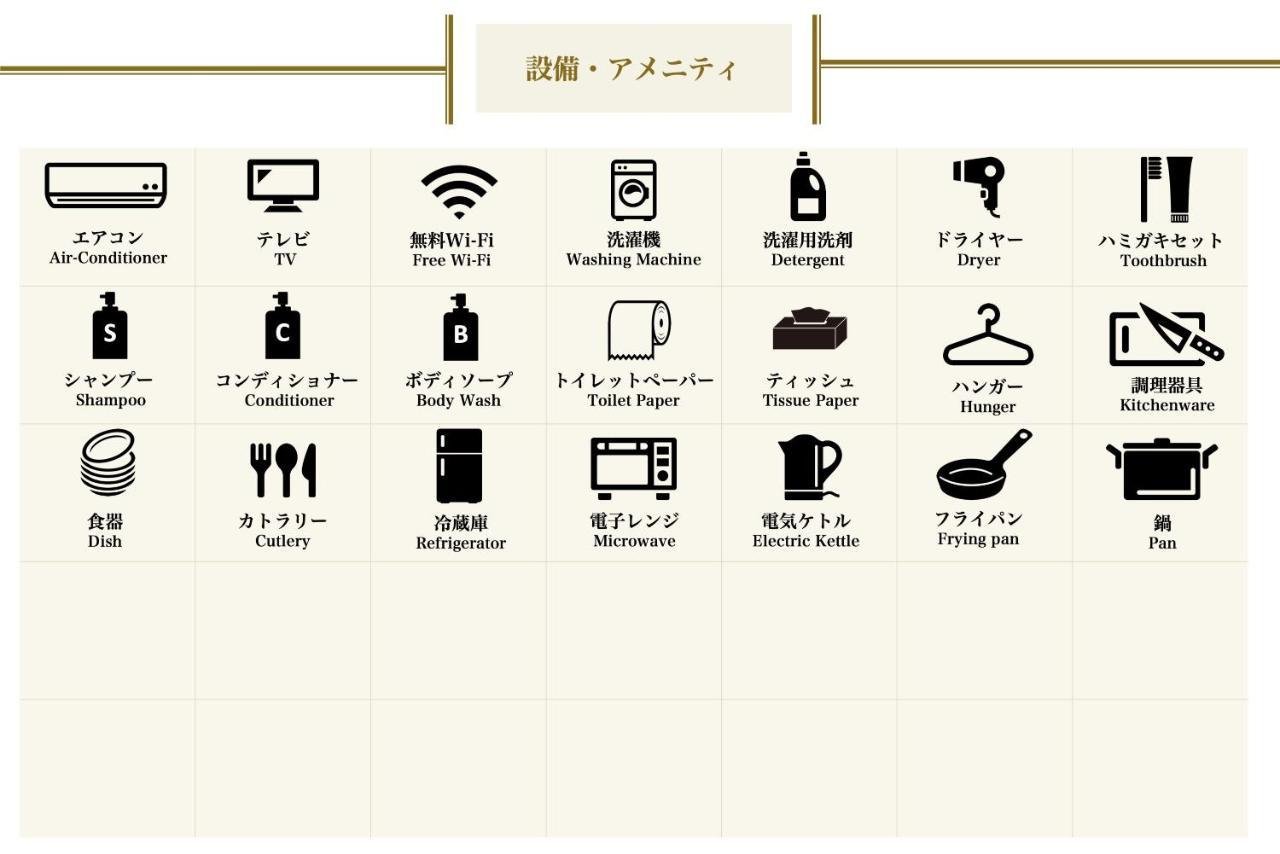 Comforts81 Shinsaibashi Osaka Exterior photo