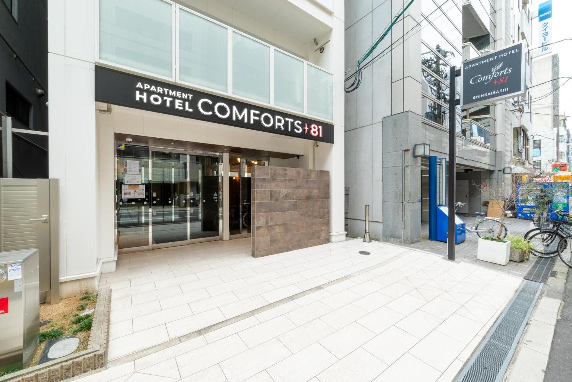 Comforts81 Shinsaibashi Osaka Exterior photo